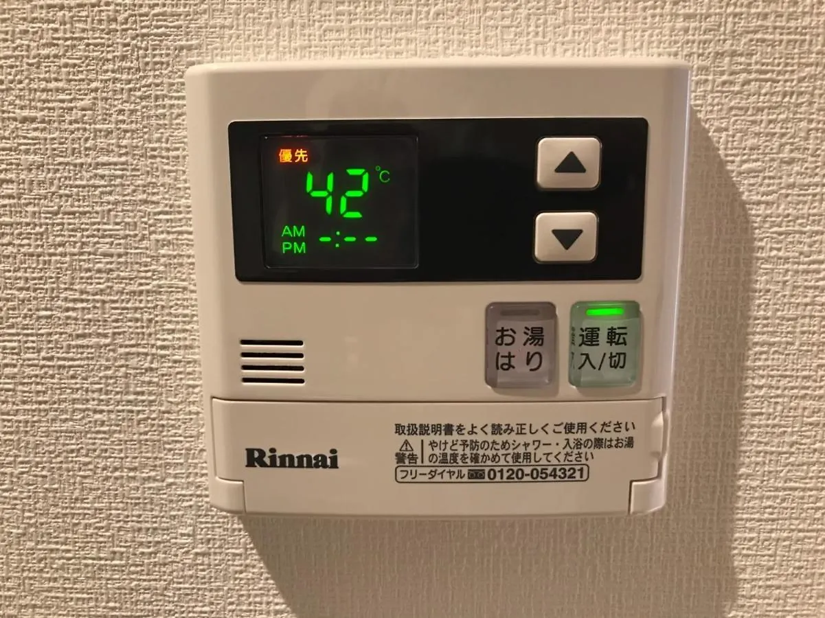 Local Hakata Apartment No10 Fukuoka  Japan